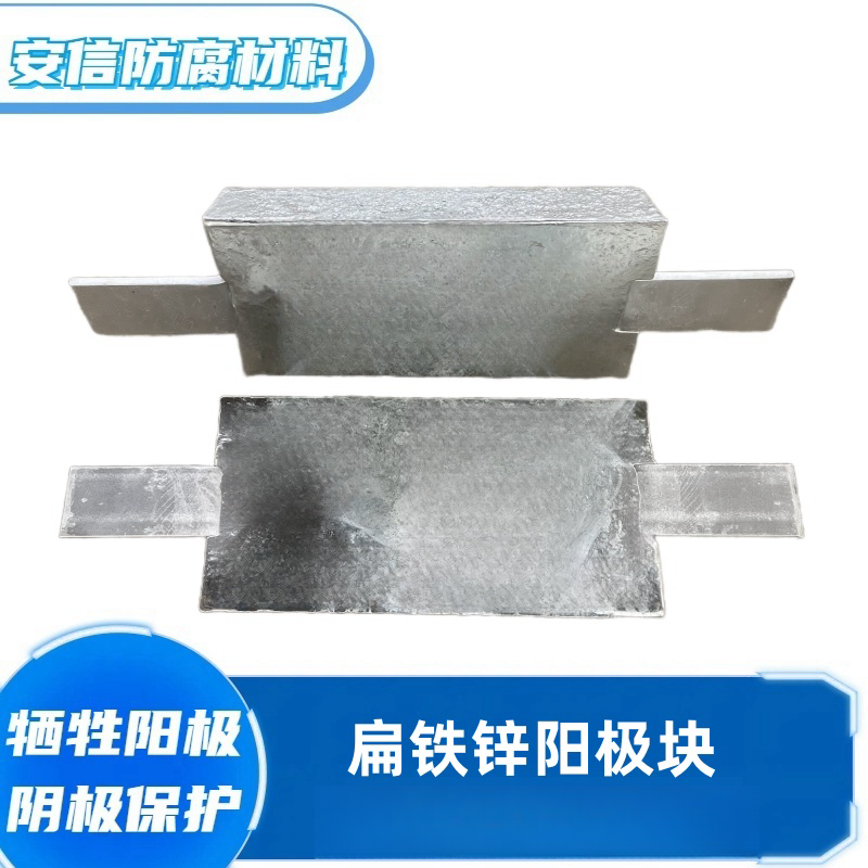 阳极的应用与维护