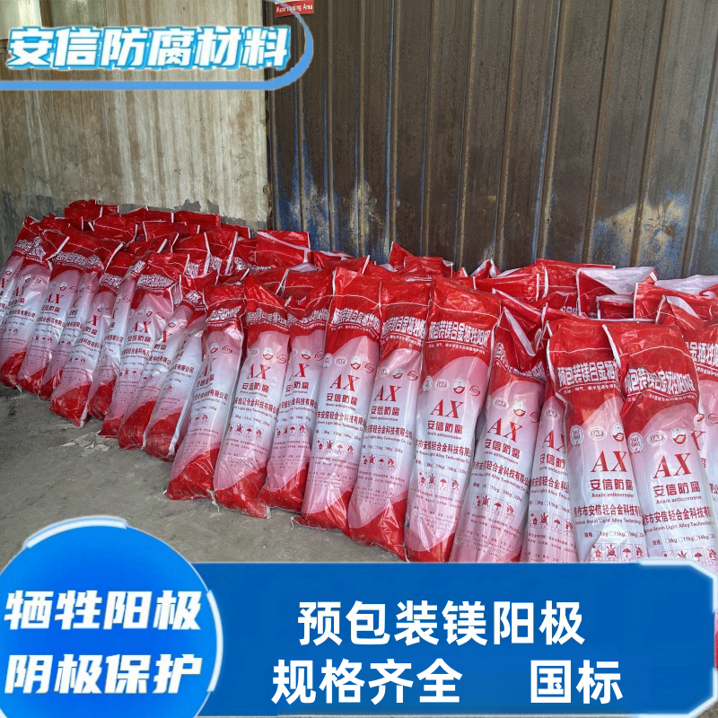 焦作安信阴极保护—江西省某市水利枢纽工程