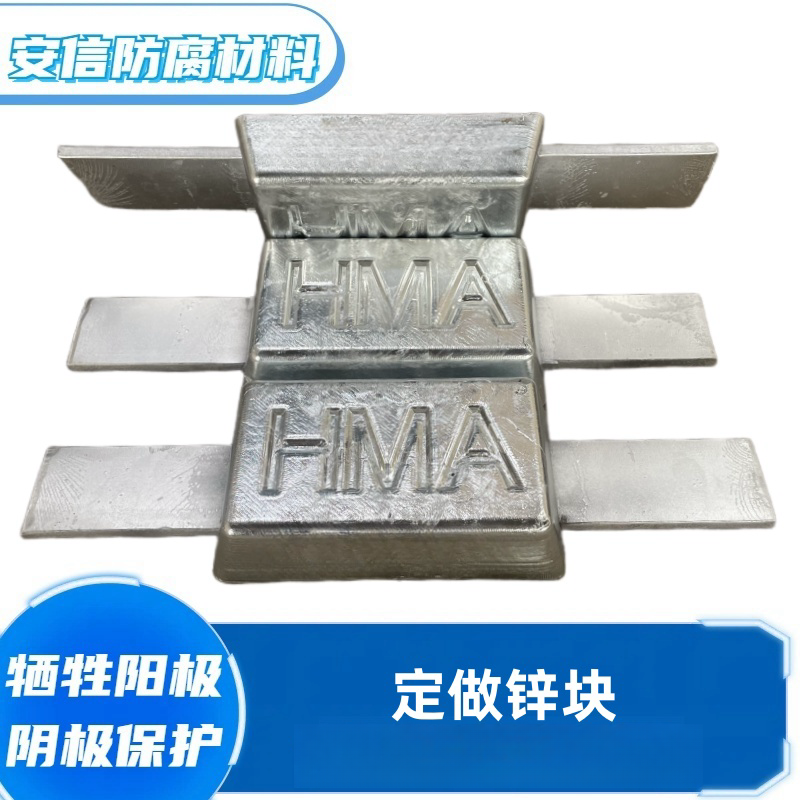 5kg锌块10